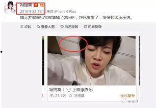 吃瓜主播娱乐