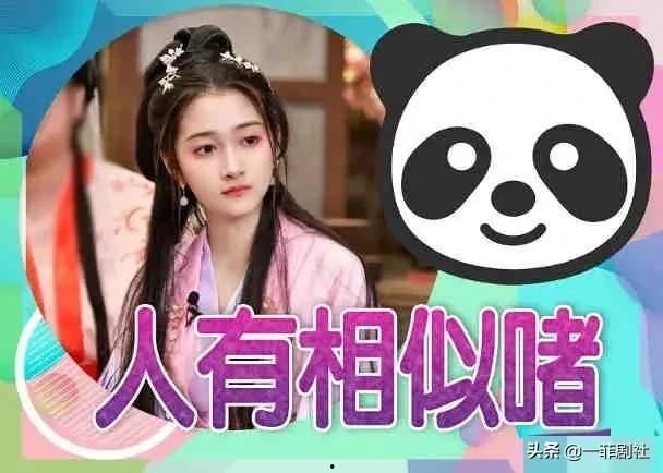 娱乐吃瓜小八